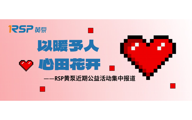 UVC紫外線殺菌箱